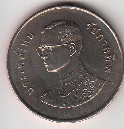 Beschrijving: 5 Baht F.A.O.